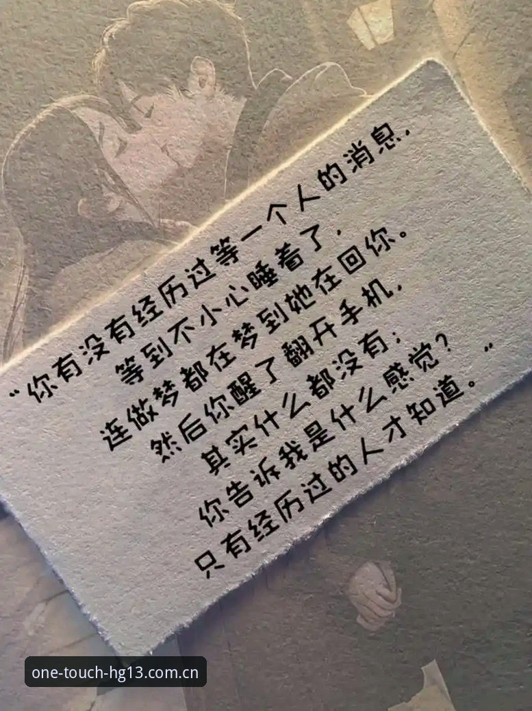 你有没有过这种体验：凌晨三点爬起来看球，屏幕里哈兰德一脚爆射击中门柱，你差点把手机摔了，结果隔壁室友悠悠来一句——“至于吗？”至于。因为有些比赛，你看的不是比分，是故事怎么被一帧一帧写出来的。